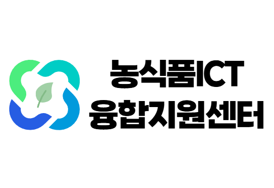 농식품ICT융합지원센터 로고