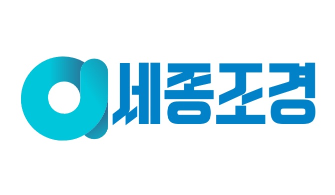 세종조경 로고