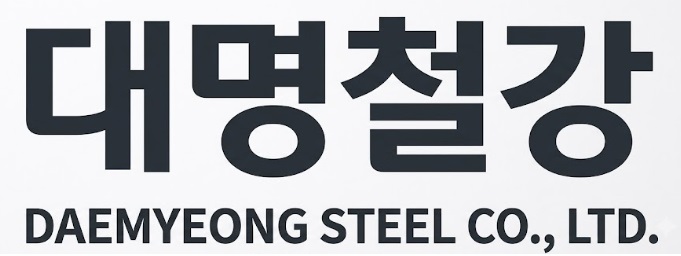 대명철강 로고