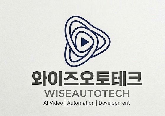 와이즈오토테크 로고